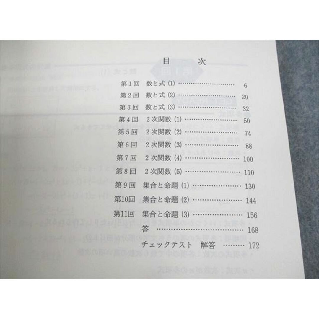 VE12-010 代々木ゼミナール 代ゼミ 高1ハイレベル英語 テキスト通年セット 2014 計3冊 18S0D