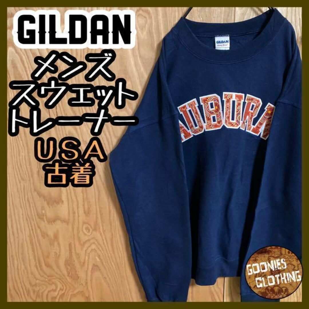 ギルダン オーバーン アメリカ トレーナー USA古着 90s 紺 スウェット | フリマアプリ ラクマ