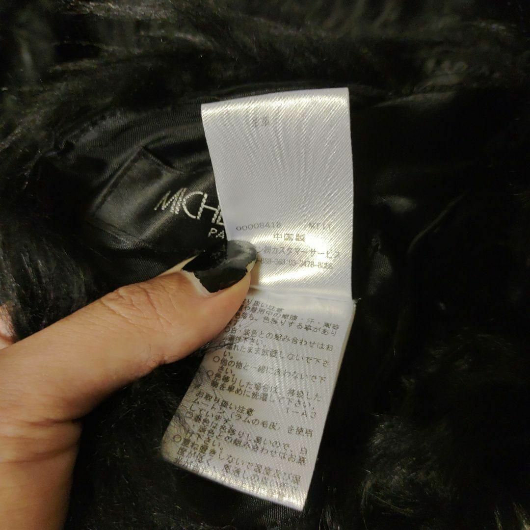 MICHEL KLEIN - 181超美品 ミッシェルクラン ファージャケット 38