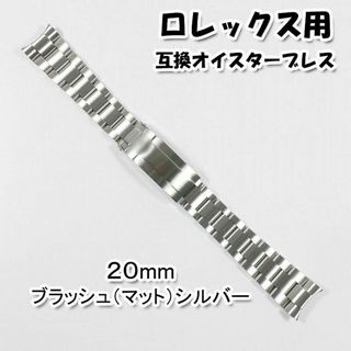 ロレックス 金属ベルト(メンズ腕時計)の通販 700点以上 | ROLEXの