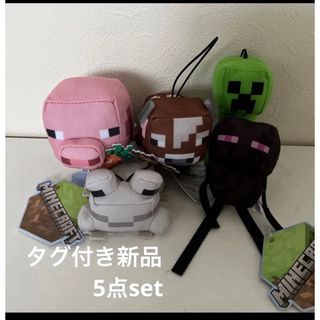 新品★Minecraft マインクラフト　スプリングデザイン　マスコット(ぬいぐるみ)