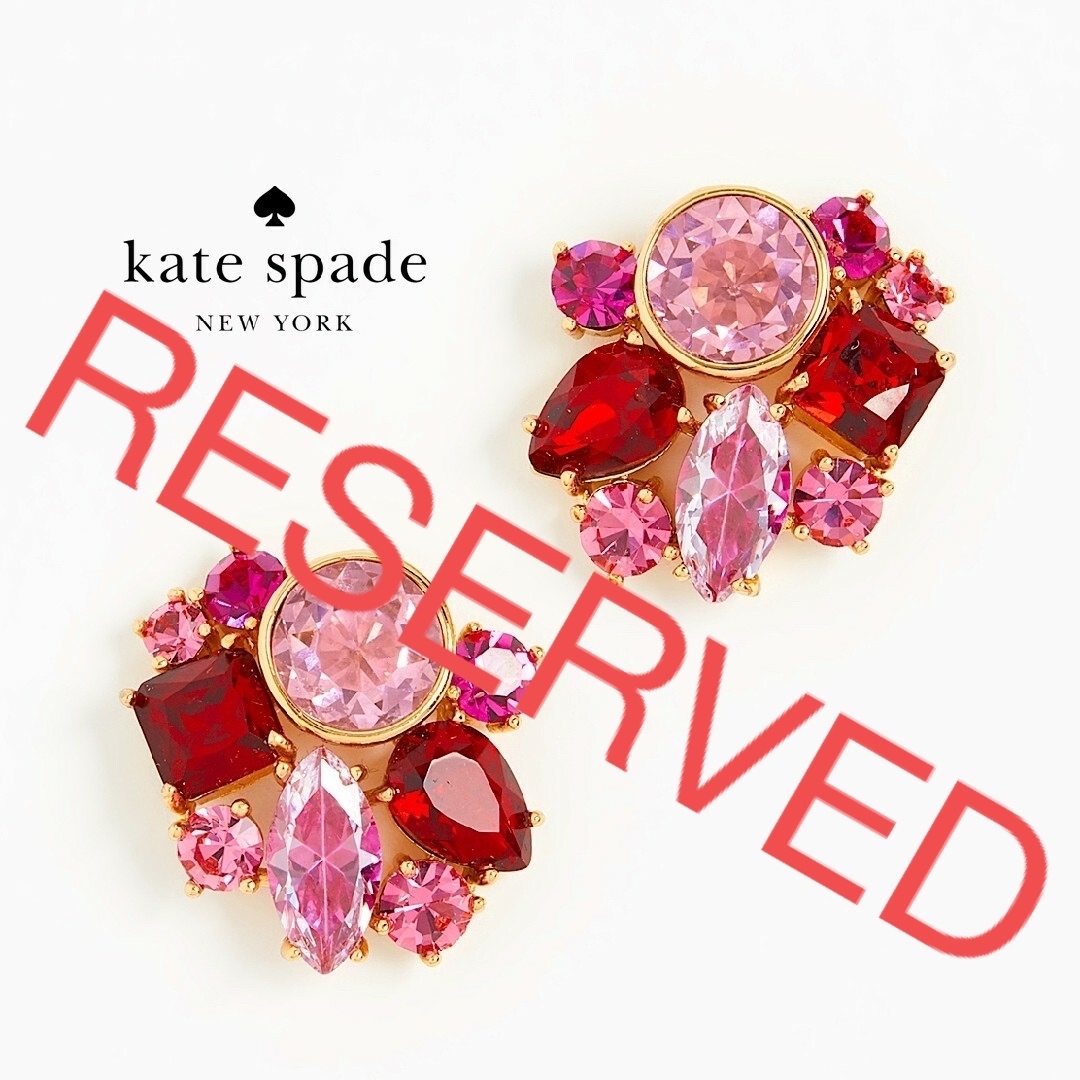 kate spade ビジュー　ピアス　(ピンク)