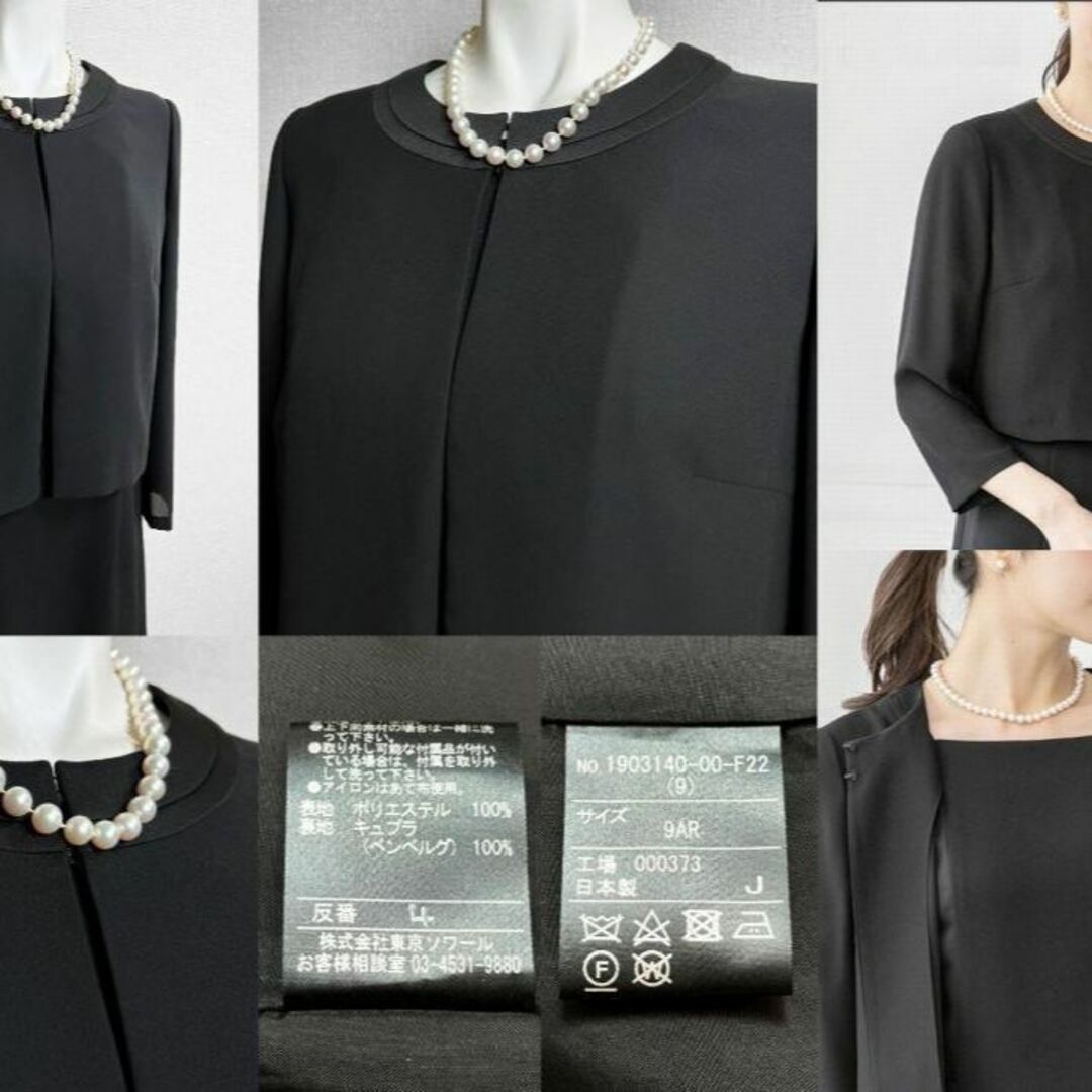 pierre cardin - ◎当日発送可能【新品未使用】ピエールカルダン 東京