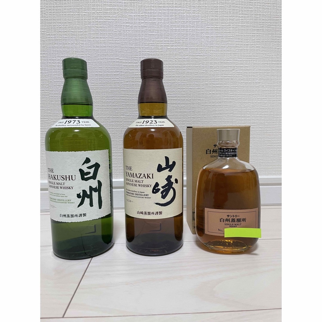 【未開封•送料込】サントリー山崎、白州、白州蒸留所限定ウイスキー三本セット