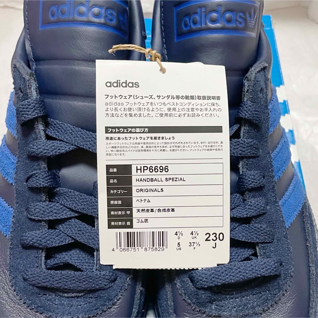 adidas ハンドボール スペツィアル 23.0 新品 送料無料