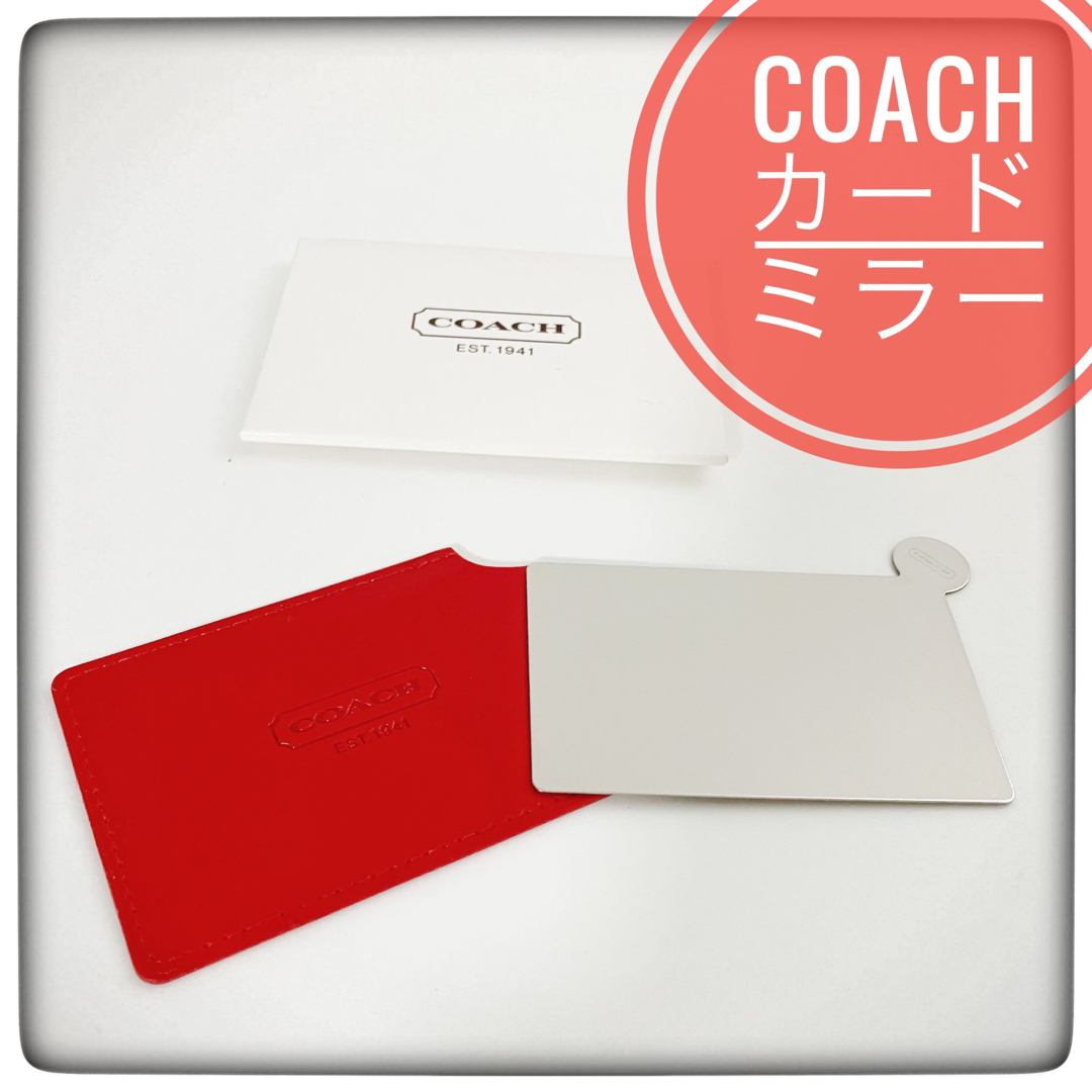 COACH(コーチ)の【非売品】未使用 COACHノベルティミラー　手鏡　赤　レッド【匿名配送】 レディースのファッション小物(ミラー)の商品写真