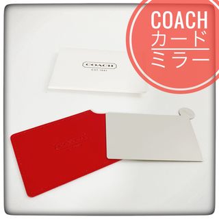 コーチ(COACH)の【非売品】未使用 COACHノベルティミラー　手鏡　赤　レッド【匿名配送】(ミラー)