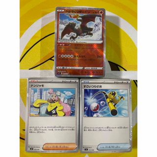 30ページ目 - ポケモン エンタメ/ホビーの通販 620,000点以上