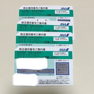 エーエヌエー(ゼンニッポンクウユ)(ANA(全日本空輸))のANA株主優待券　4枚(その他)