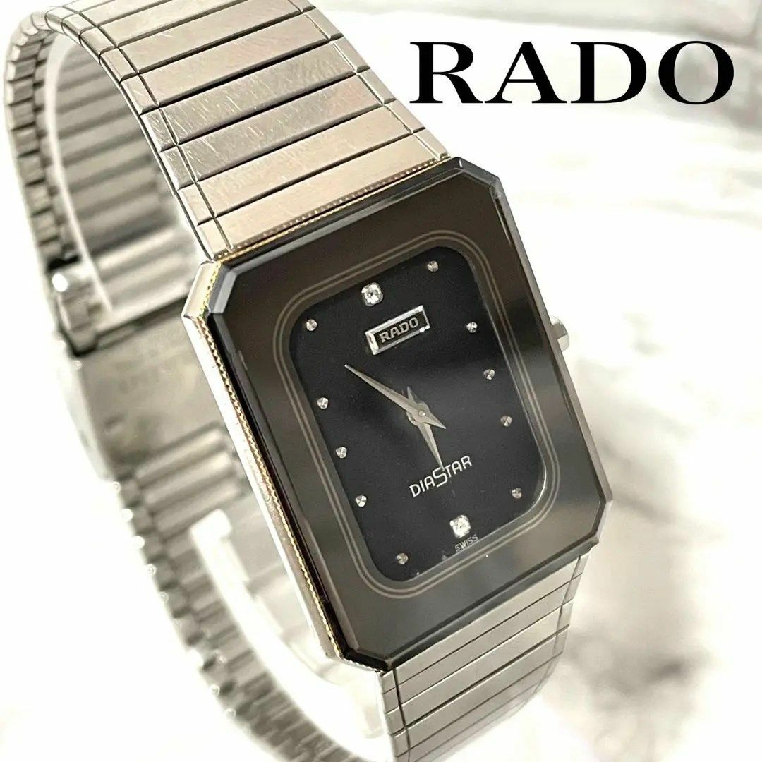 状態稼動品　RADO ラドー　ダイヤスター　2Pダイヤ　腕時計　メンズ