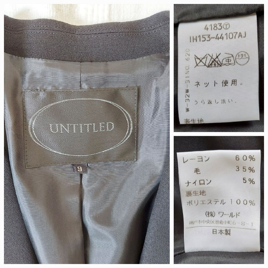 UNTITLED(アンタイトル)のUNTITLED アンタイトル レディーススーツ+カットソー レディースのフォーマル/ドレス(スーツ)の商品写真