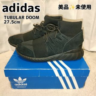 アディダス(adidas)のアディダス スニーカー TUBULARDOOM adidas チュブラー 未使用(スニーカー)