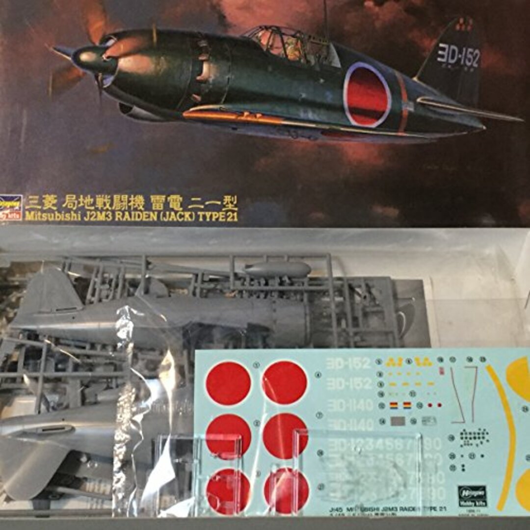 ハセガワ 1/48 三菱 J2M3 局地戦闘機 雷電 21型 #JT45