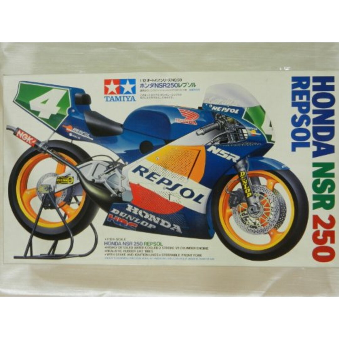 ホンダ　NSR250　レプソル