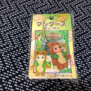 キユーピー(キユーピー)の新品未使用＊ご当地キューピー＊マングースキューピー＊沖縄限定＊可愛い(キャラクターグッズ)