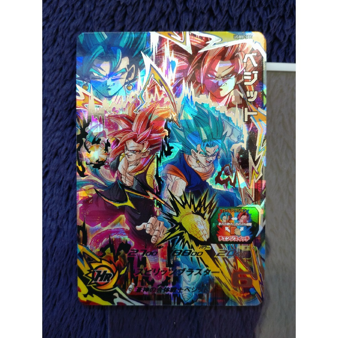 美品 ベジット スーパードラゴンボールヒーローズ