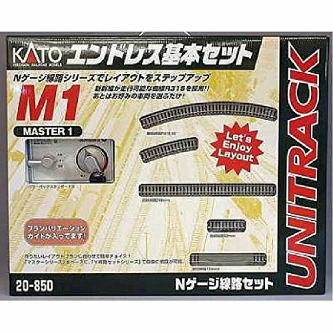 KATO Nゲージ M1 エンドレス 基本セット マスター1 20-850 鉄道模型 レールセット