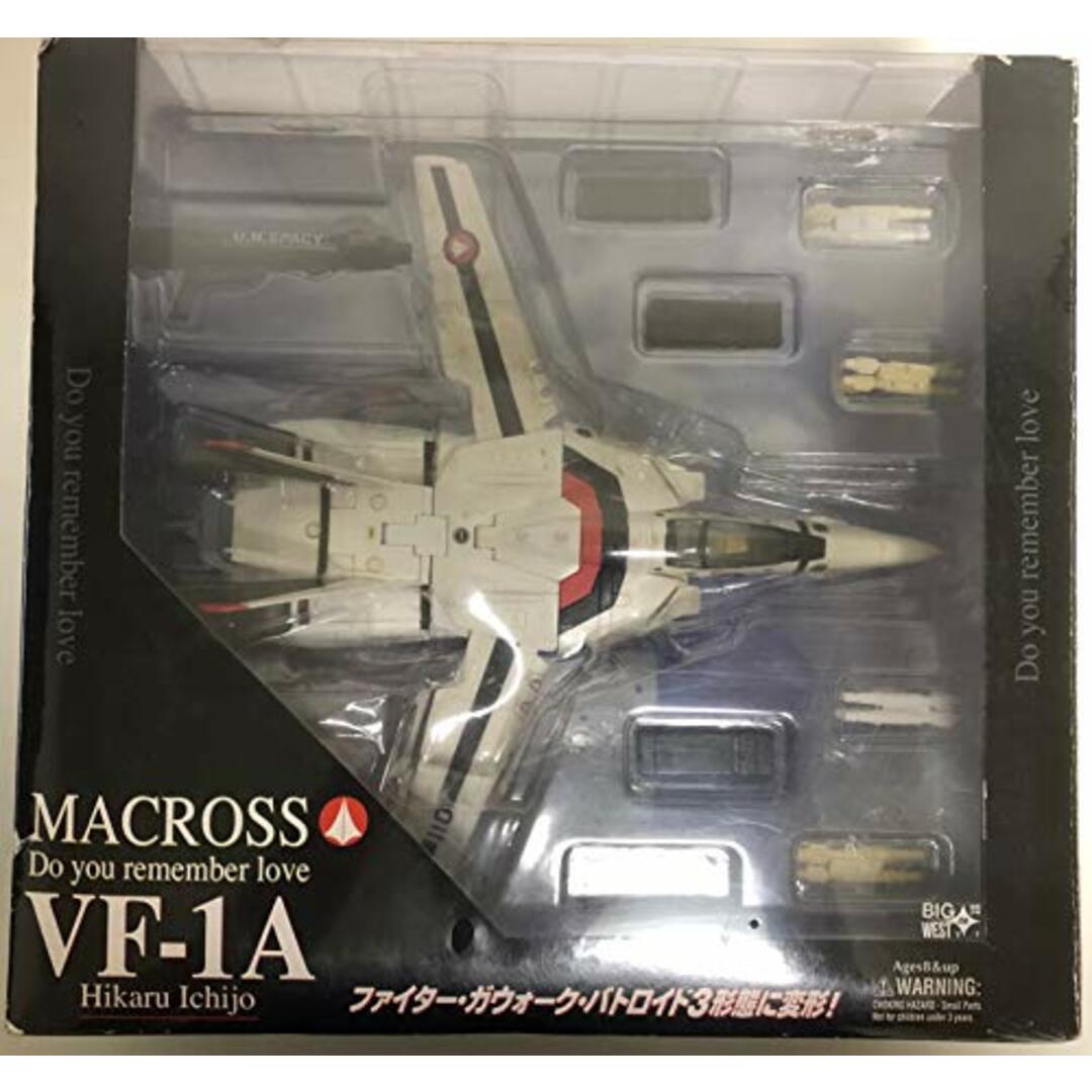 マクロス 1/60 VF-1A 一条 輝機