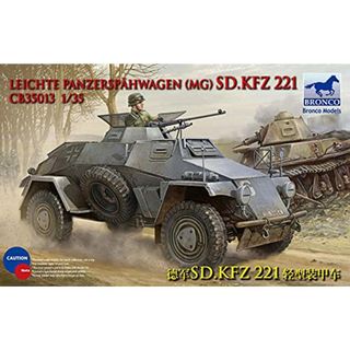 中古】ブロンコモデル 1/35 ドイツ Sd.kfz221軽偵察装甲車4x4機銃搭載