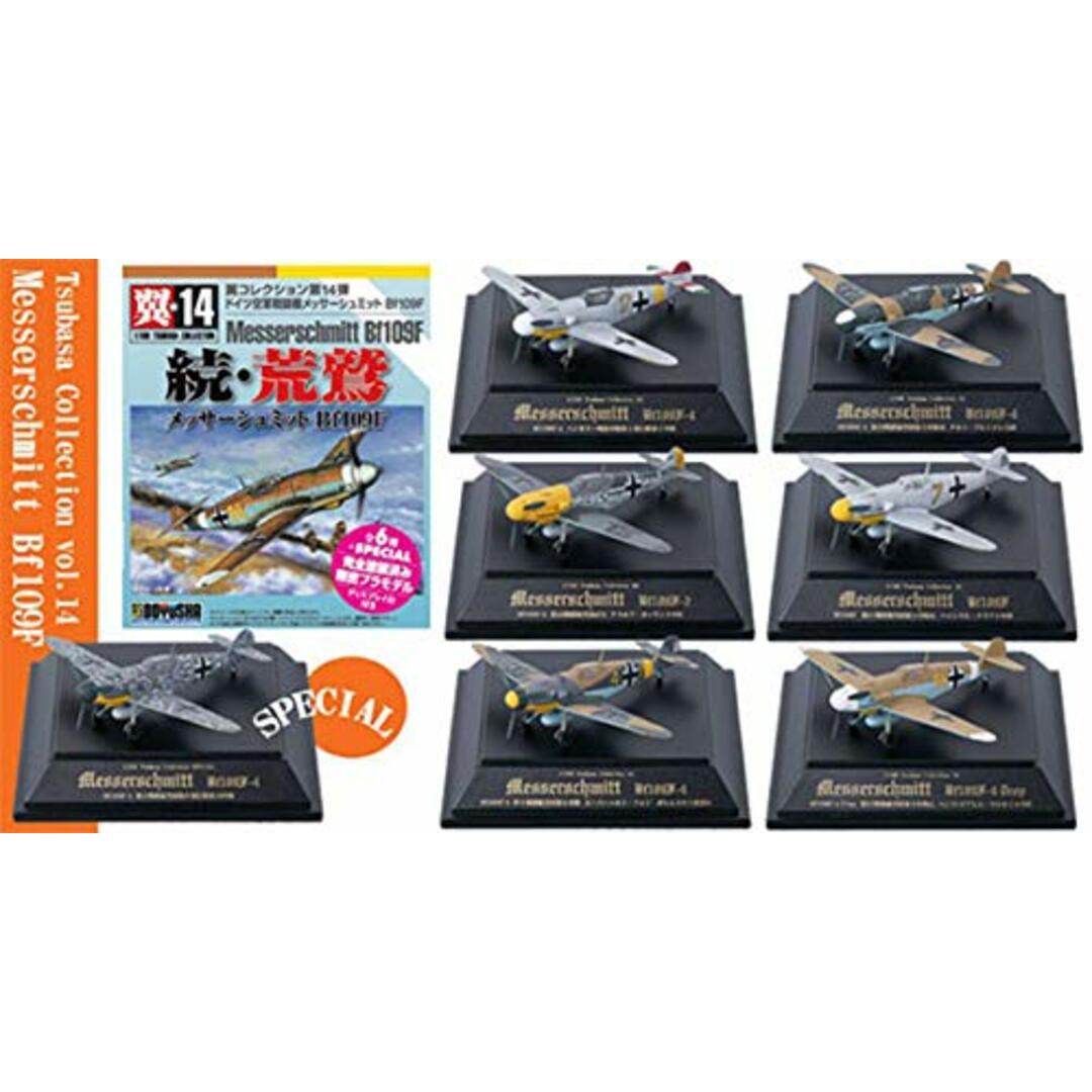 中古】翼コレクション 第14弾 続・荒鷲 メッサーシュミットBf109F 12個