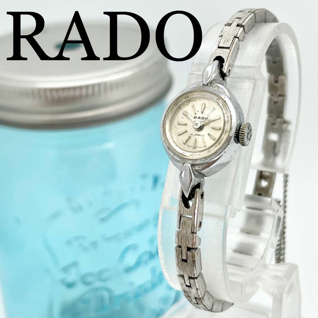 RADO(ラドー)の535 RADO ラドー時計　レディース腕時計　ダイヤモンドカット　手巻き腕時計 レディースのファッション小物(腕時計)の商品写真