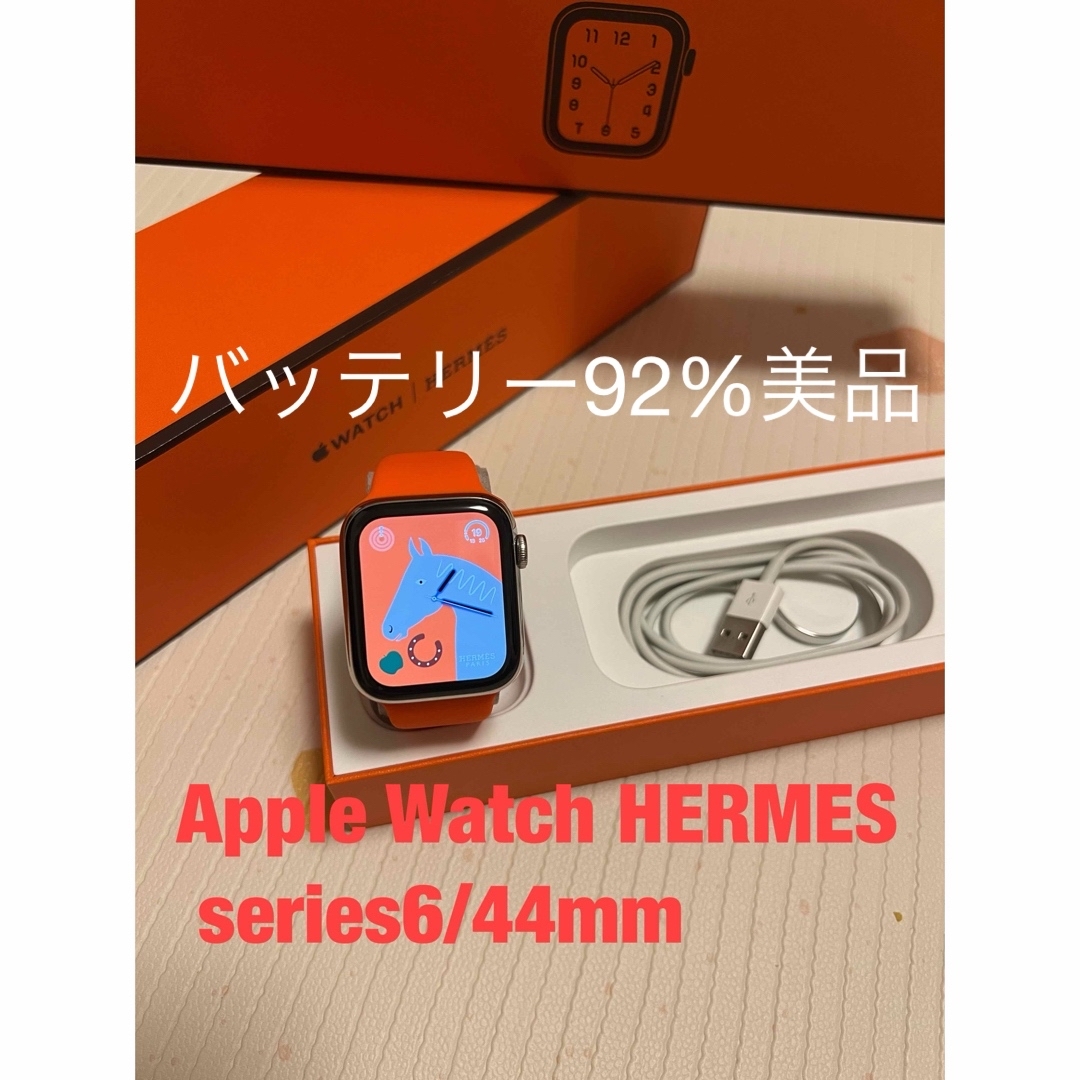 Apple Watch series6 HERMES 44mm - その他