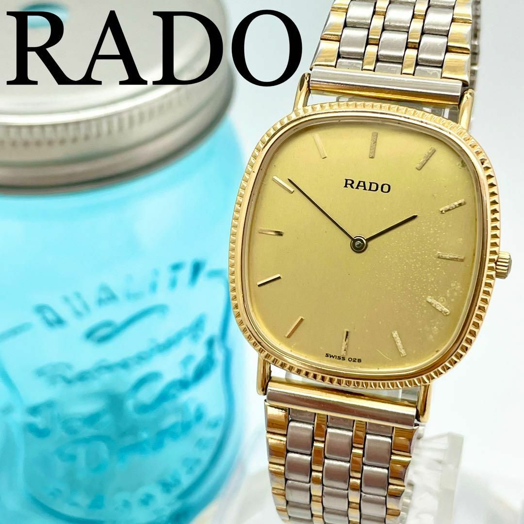 338 RADO ラドー時計 メンズ腕時計 ヴィンテージ ゴールド