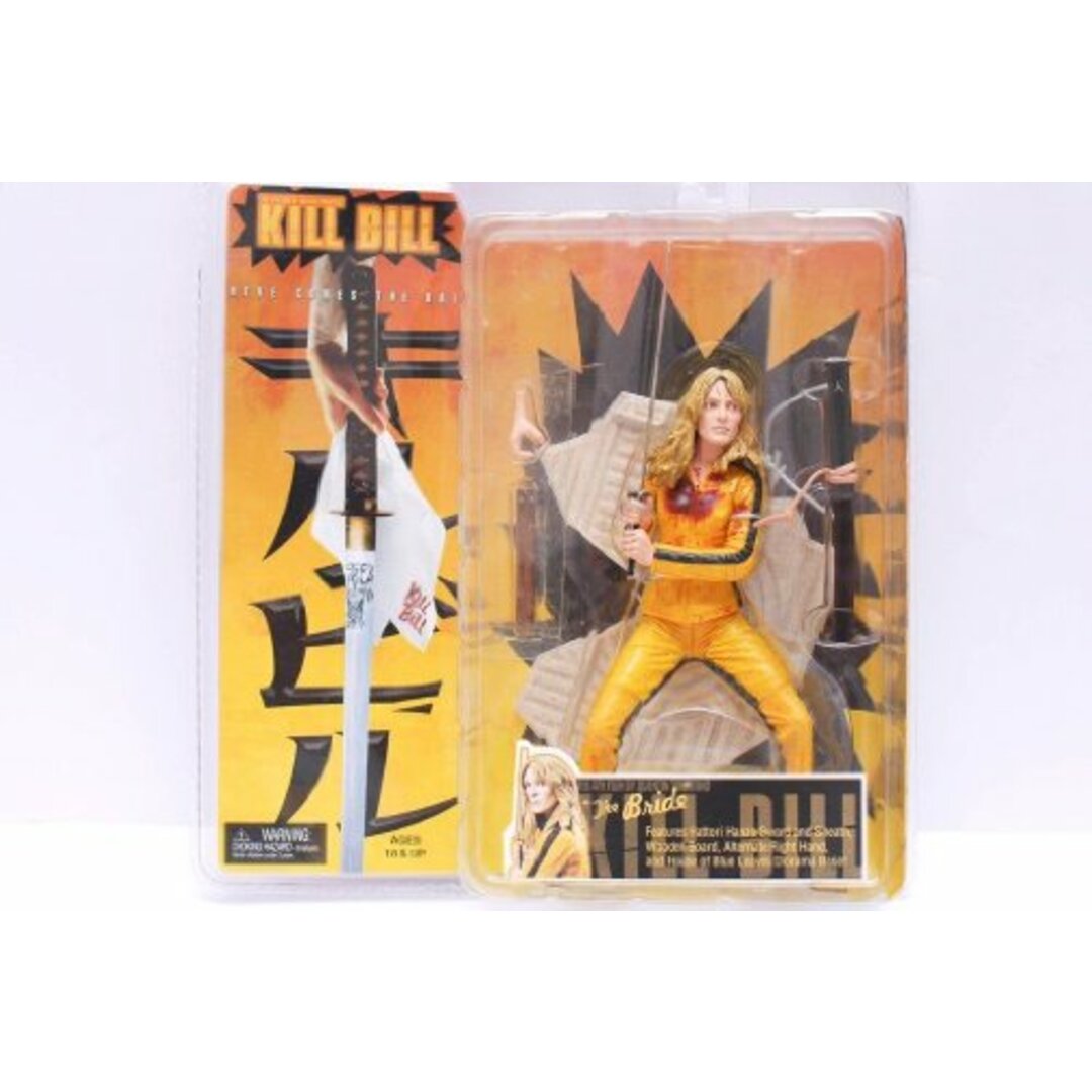 NECA Kill Bill 7 Inch Action Figure The Bride