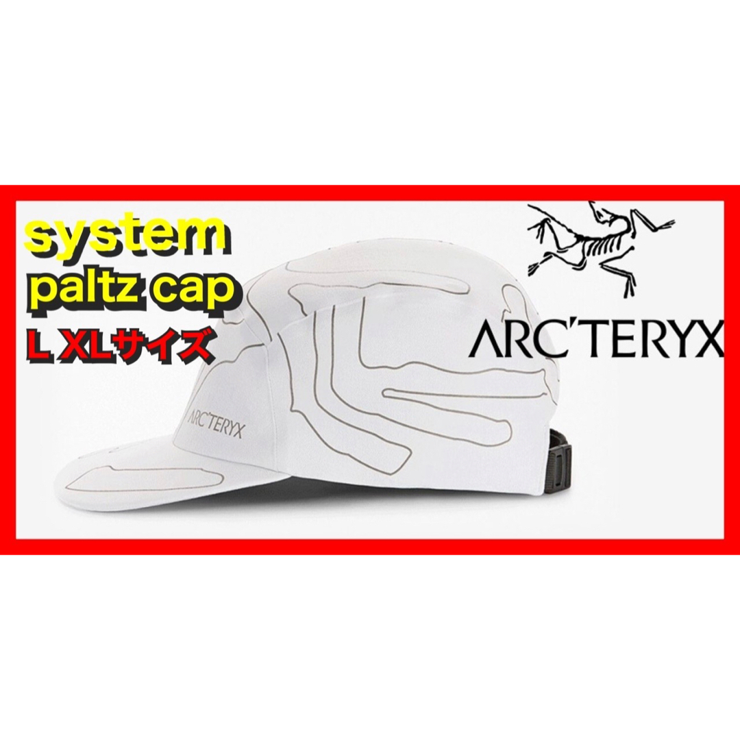 ARC'TERYX SYSTEM PALTZ アークテリクス システムエー-
