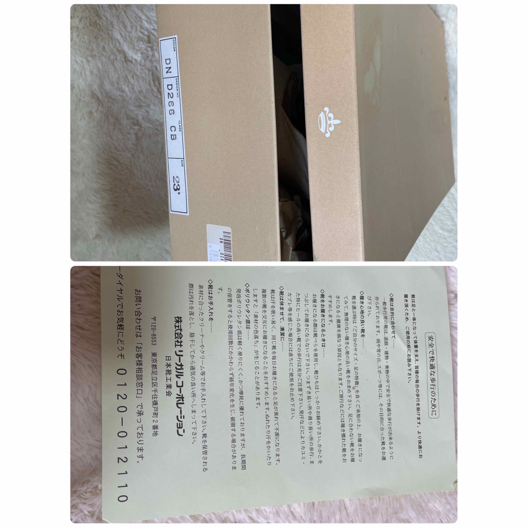 【美品】REGAL レザー　サイドジップ　ロングレザーブーツ　箱付き　説明紙付き 9