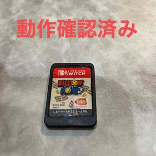 ニンテンドースイッチ(Nintendo Switch)のNintendo Switchビリオンロード（ソフトのみ）(家庭用ゲームソフト)