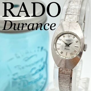 ラドー(RADO)の563 RADO ラドー時計　Durance デュランス　手巻き　カットガラス(腕時計)
