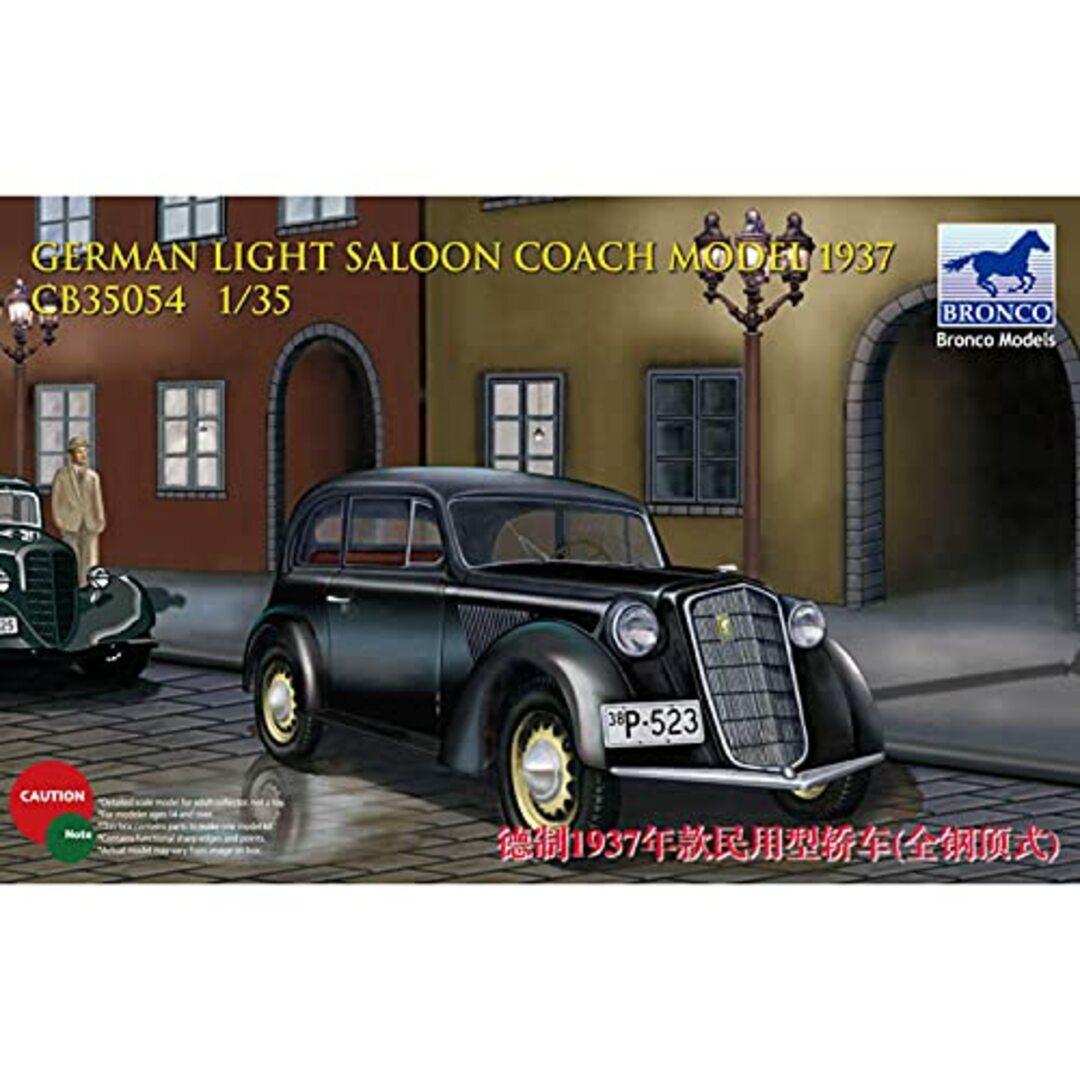 【中古】ブロンコモデル 1/35 ドイツ民間型2ドアセダン 1937年型 65963 プラモデル | フリマアプリ ラクマ