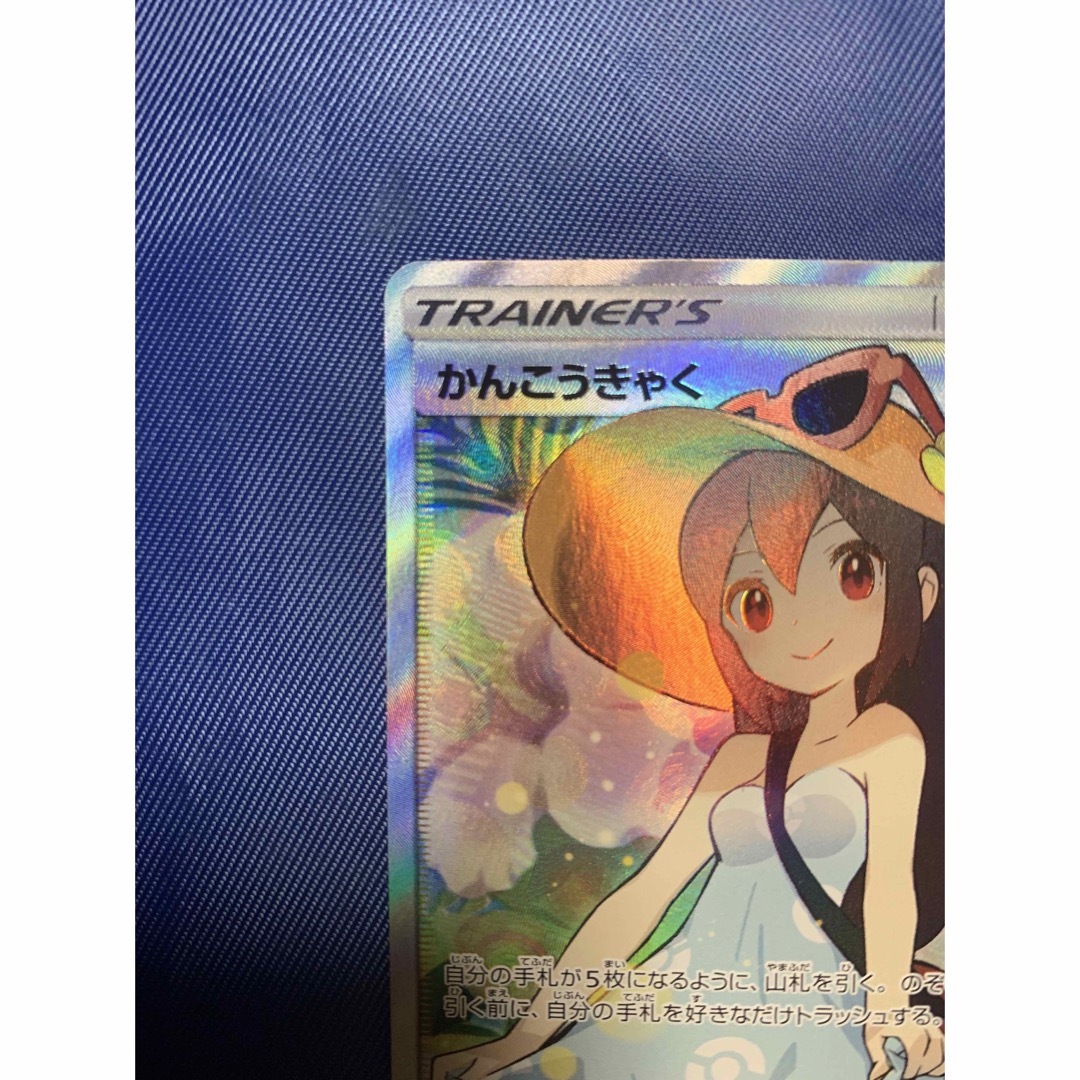 ポケモン - かんこうきゃくsrの通販 by dora's shop|ポケモンならラクマ