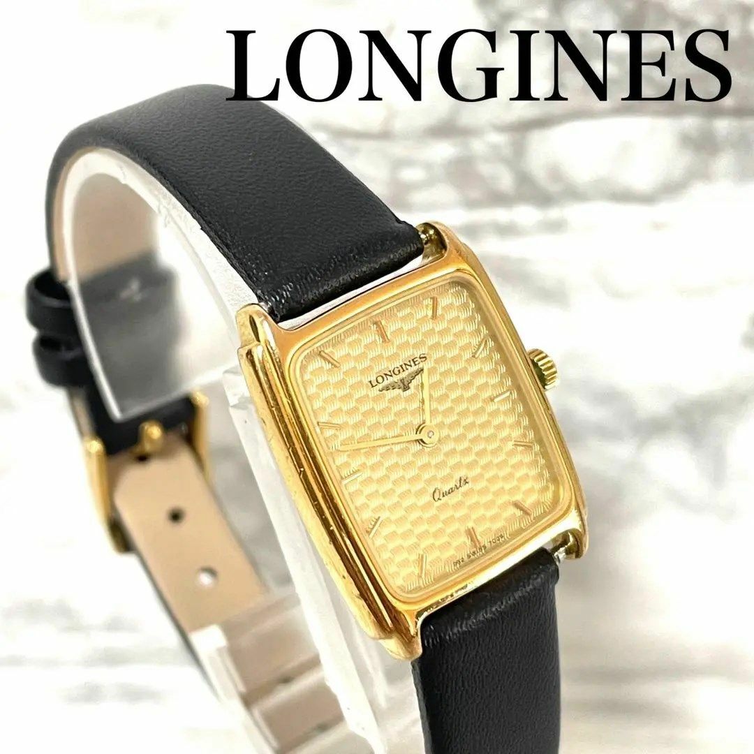 LONGINES - 稼動品 LONGINES ロンジン ゴールドフェイス 腕時計の通販