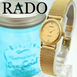 ラドー アンティーク 腕時計(レディース)の通販 69点 | RADOの