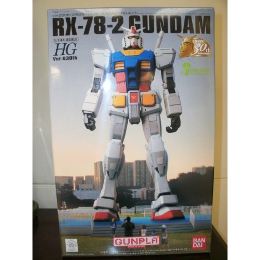 バンダイ HG 1/144 RX-78-2 ガンダム Ver.G30th GREEN TOKYO GUNDAM PROJECT プラモデル（お台場限定）