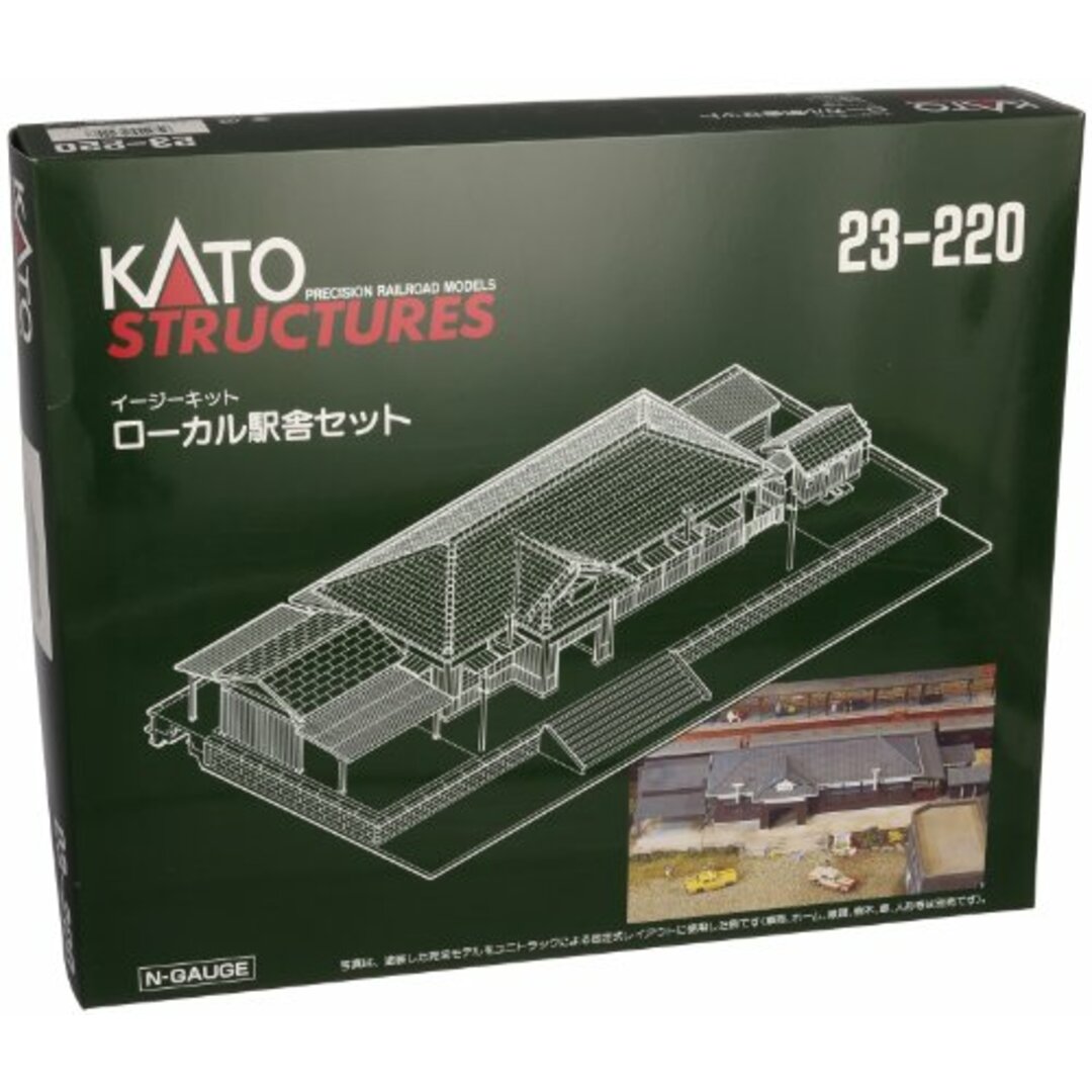 KATO Nゲージ ローカル駅舎セット 23-220 鉄道模型用品