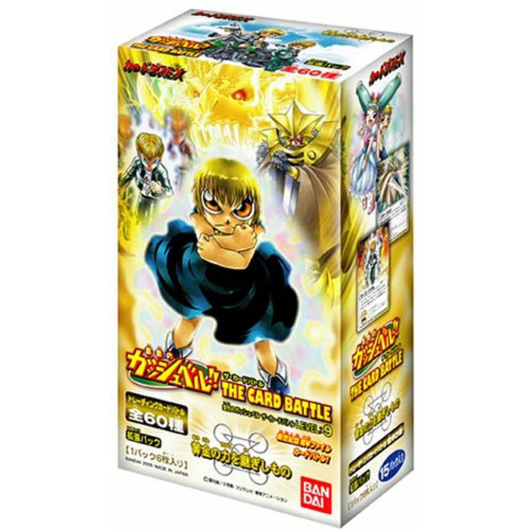 金色のガッシュベル!!THE CARD BATTLE LEVEL:9 【黄金の力を継ぎしもの】拡張パック BOXのサムネイル