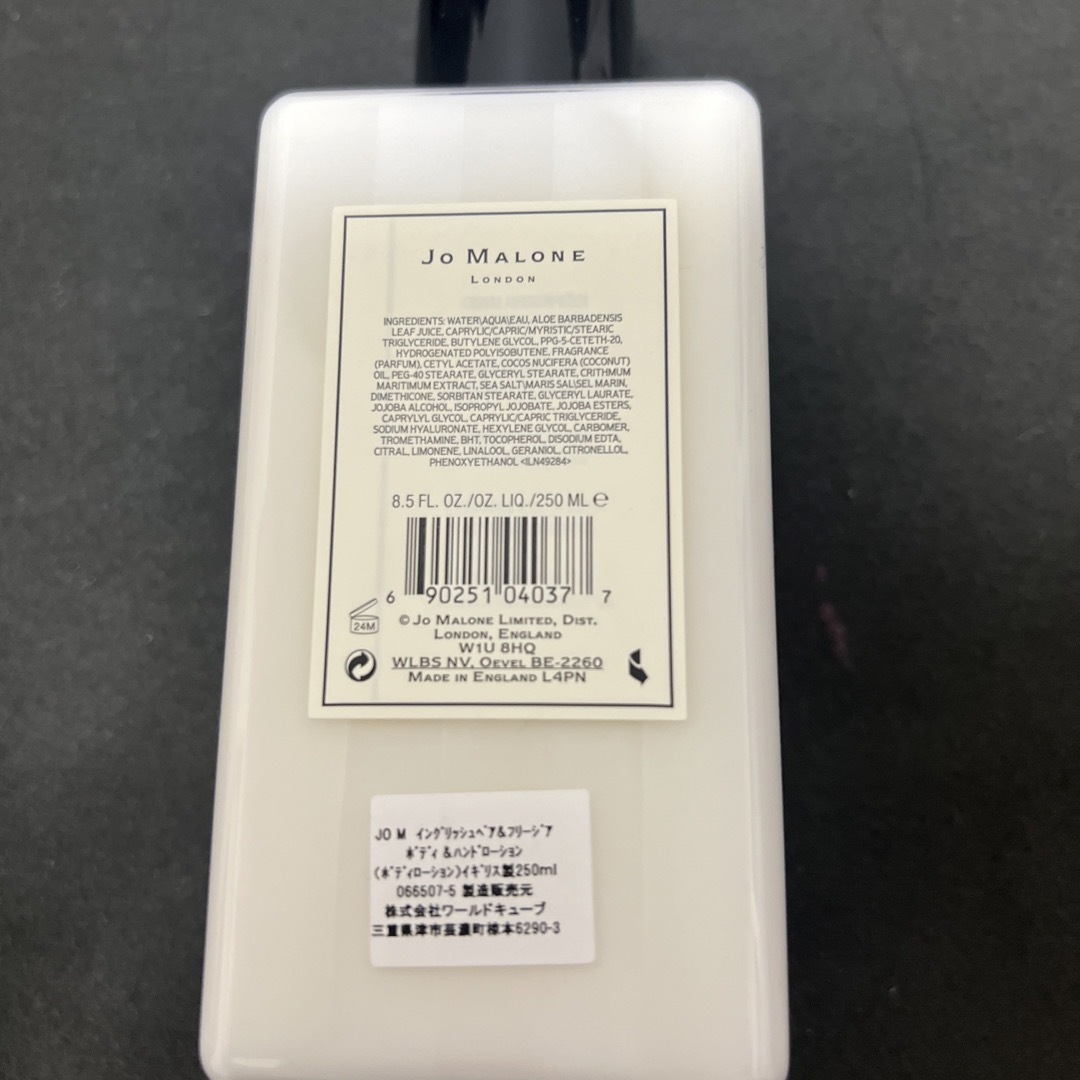 Jo Malone(ジョーマローン)のJOMALONE  English Pear & Freesia Body コスメ/美容のボディケア(ボディローション/ミルク)の商品写真