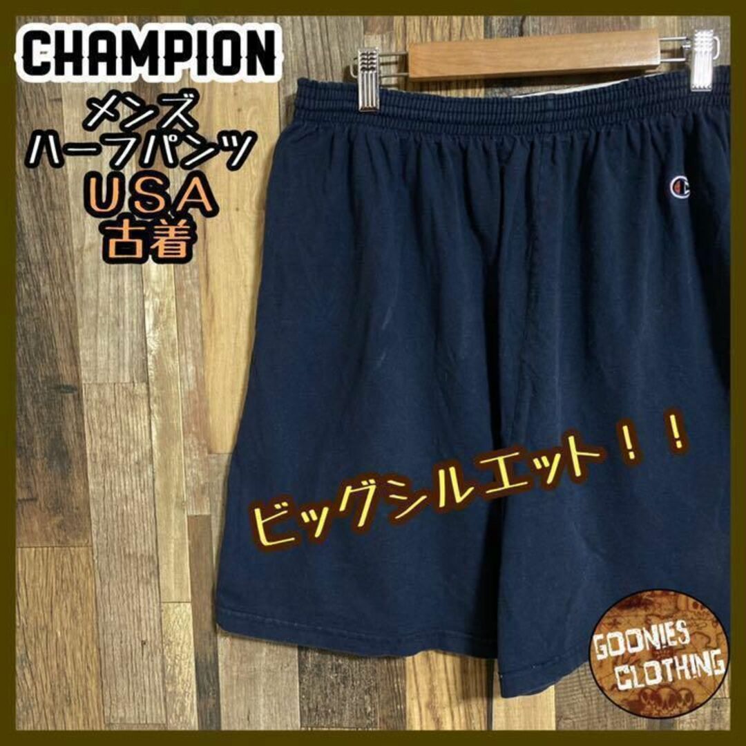 Champion - チャンピオン ロゴ タオル地 ハーフ パンツ ショーツ