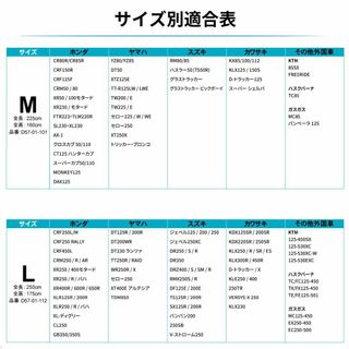 【色: シルバー/ブルー】DRC オフロードモーターサイクルカバー Mサイズ(全