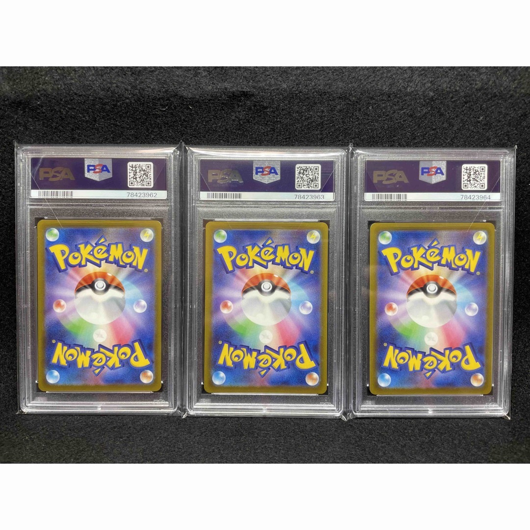 いたずら好きのピチュウ psa10 三連番 - ポケモンカードゲーム