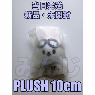 SKZOO Pilot PLUSH ぬいぐるみ Leebit リノ 10cmの通販 by みんじ ...