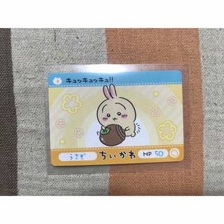 ちいかわ カードダス シークレット うさぎの通販 by カナ's shop ちいかわ カードダス シークレット うさぎの通販 by カナ's shop