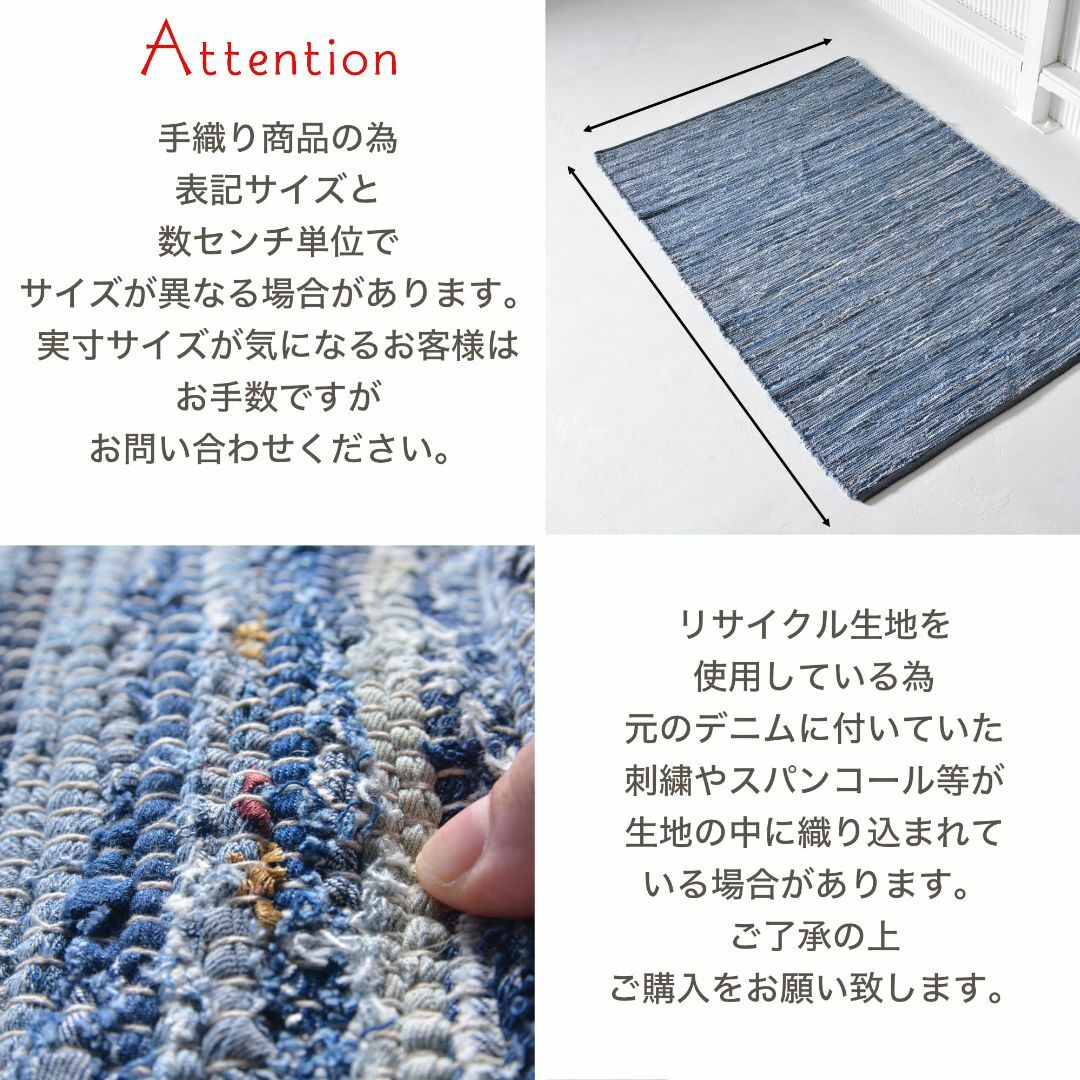 【色: ダーク ブルー】ＲＵＧＳ‐ＦＡＣＴＯＲＹ 洗える 手織り ラグマット 1 7