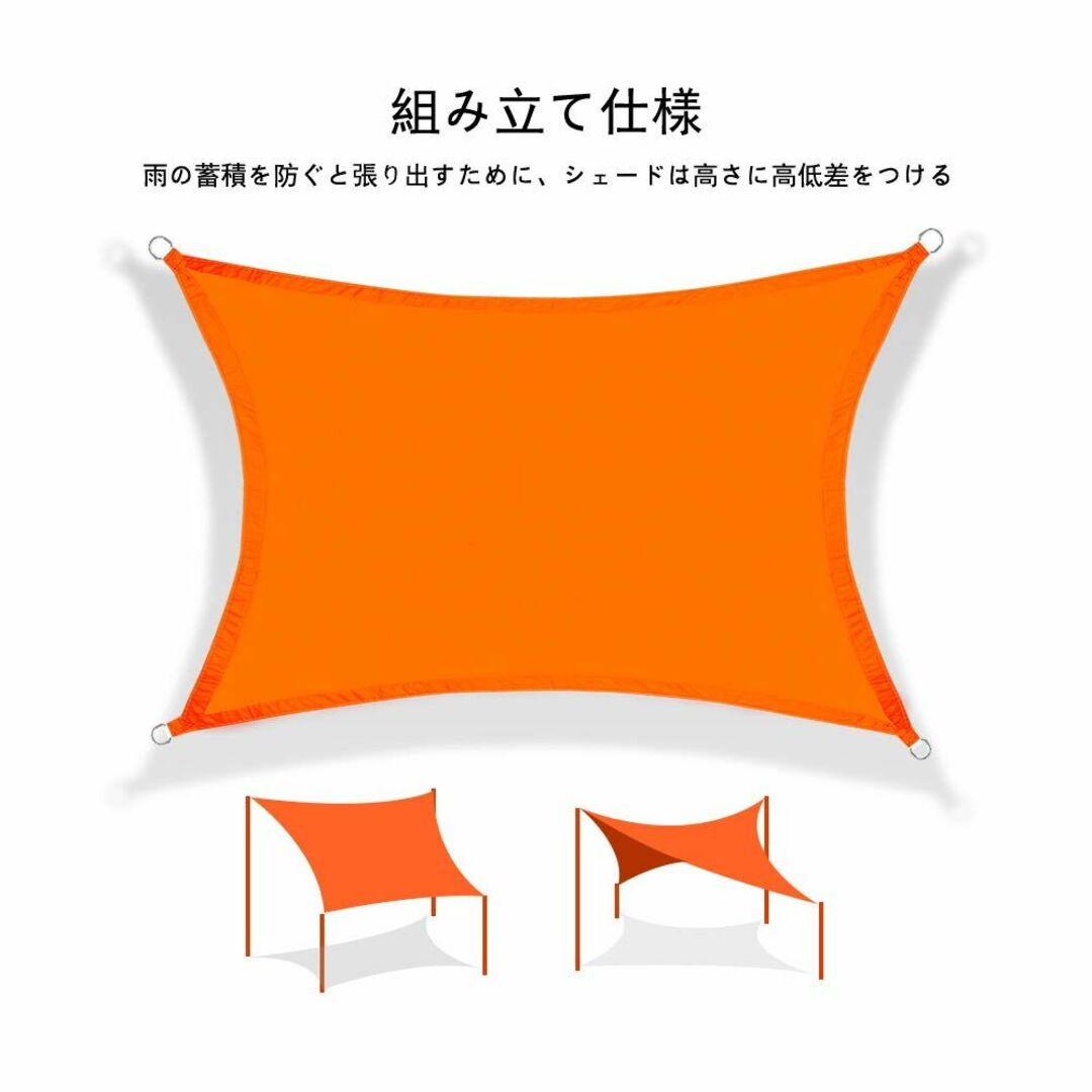 【色: オレンジ】Ankuka 日除け シェード サンシェード オーニングシェー 2