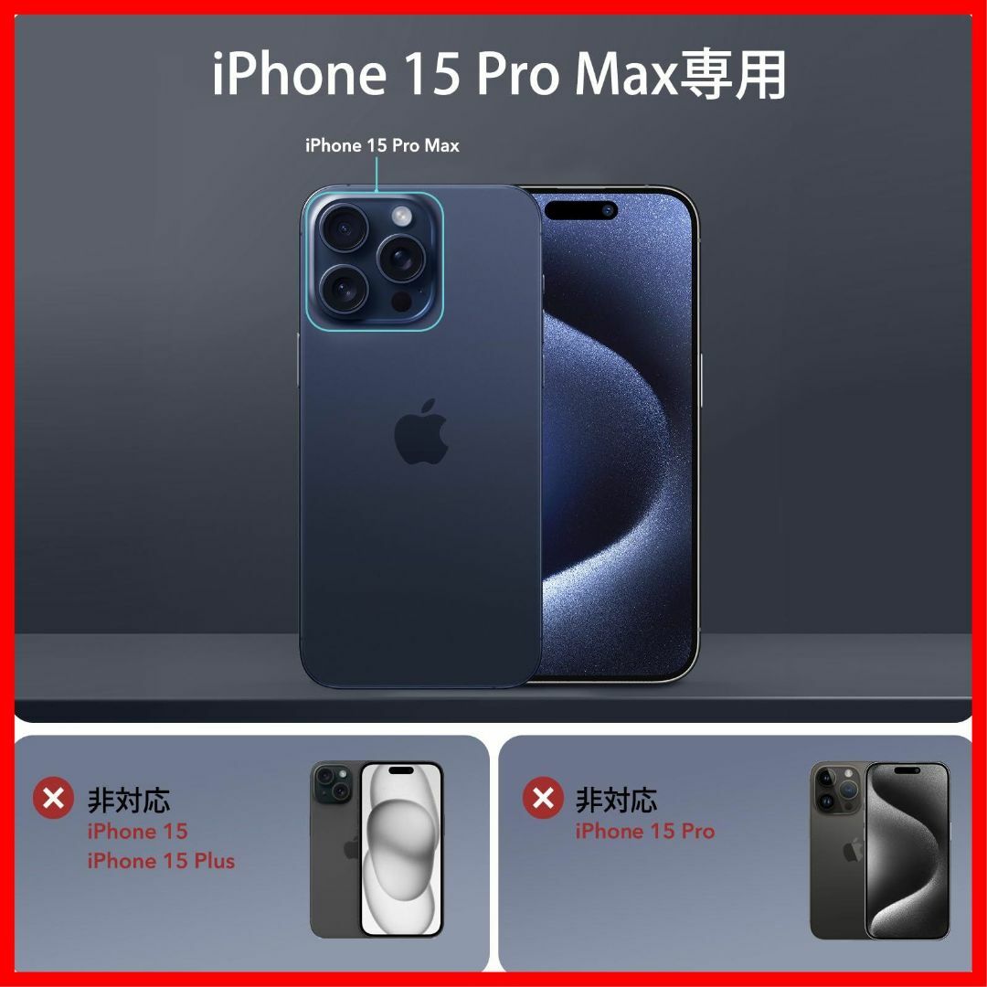 【在庫セール】ESR iphone 15ProMax 用 ケースハイブリッドリン 1