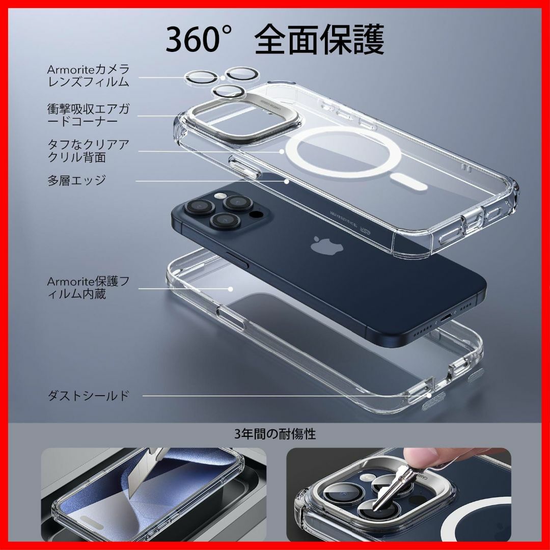 【在庫セール】ESR iphone 15ProMax 用 ケースハイブリッドリン 2