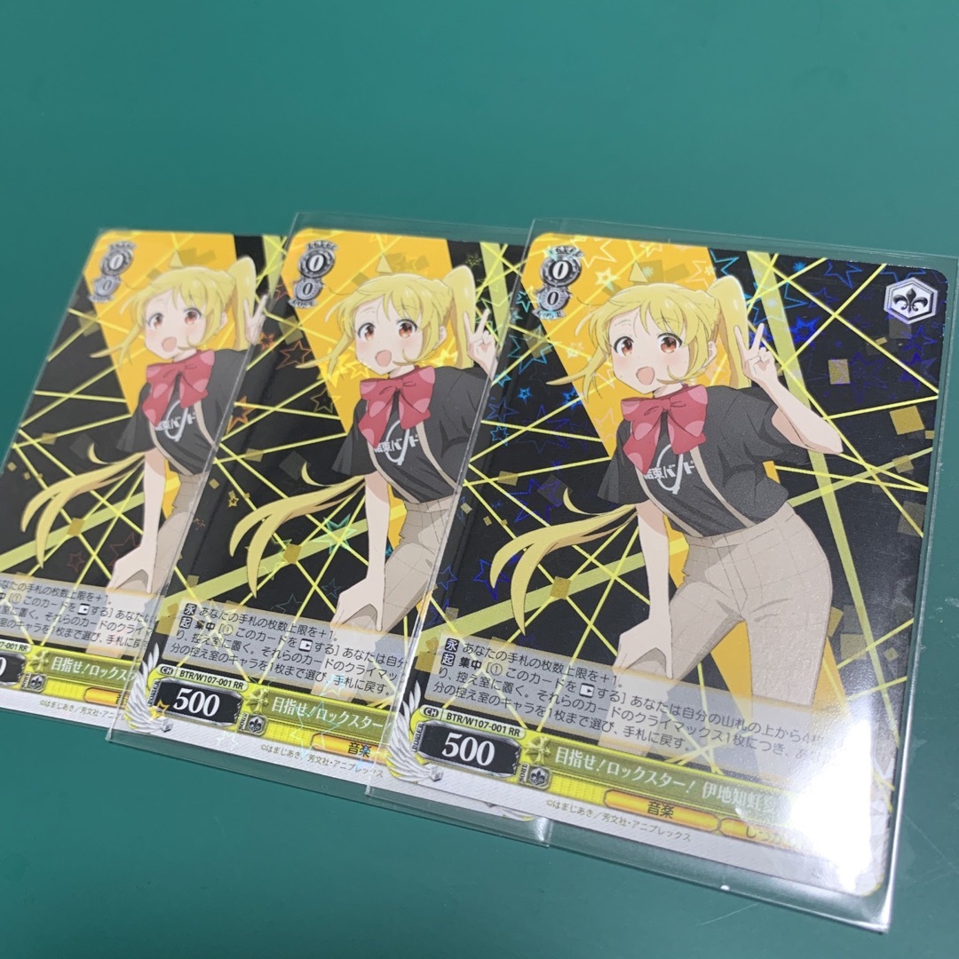 ヴァイスシュヴァルツ - ヴァイスシュバルツ ぼっち・ざ・ろっく